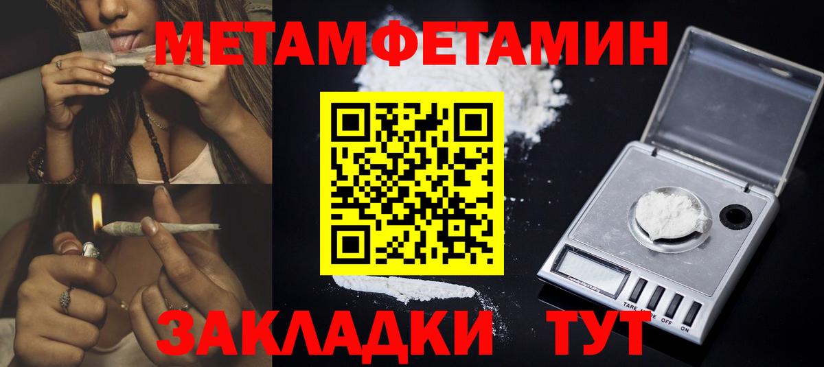  сайт  Амфетамин  Вход с VPN  Биробиджан  АМФ VHQ  АМФЕТАМИН 