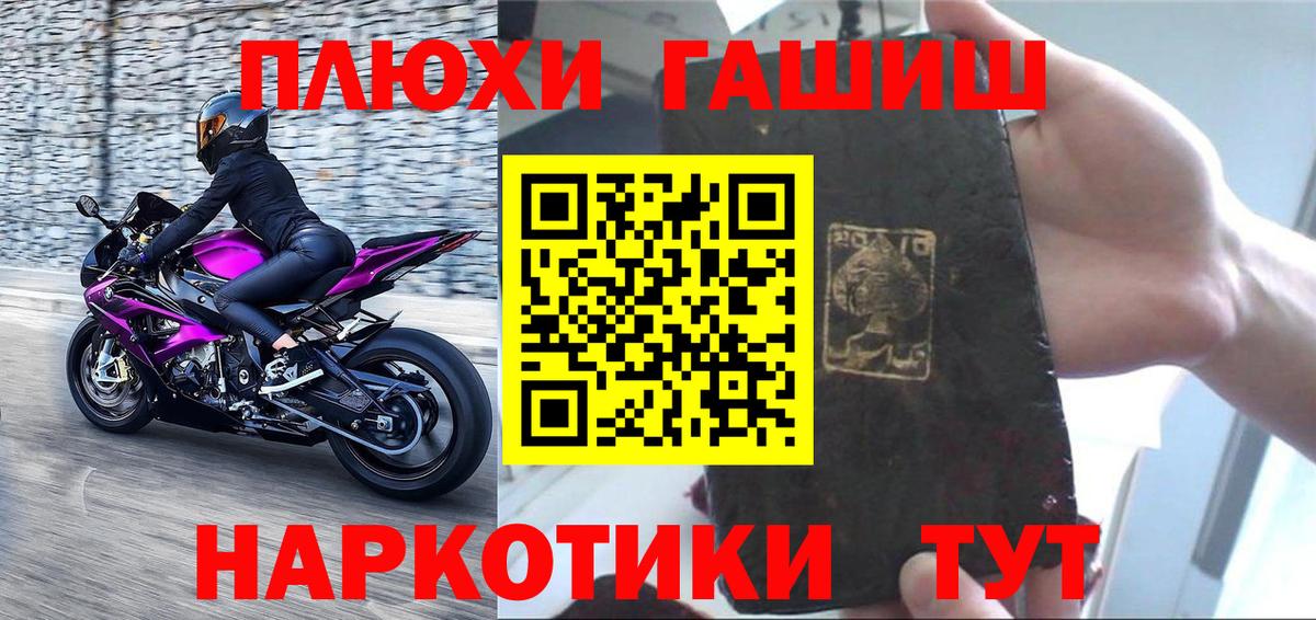 ГАШ гарик  Вход с VPN  Биробиджан 