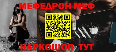 молекула духа Гусев