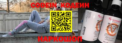 стафф Гусь-Хрустальный