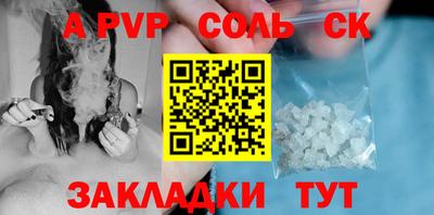 молекула духа Гусев