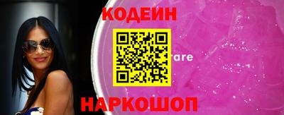 молекула духа Гусев