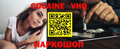 стафф Гусь-Хрустальный