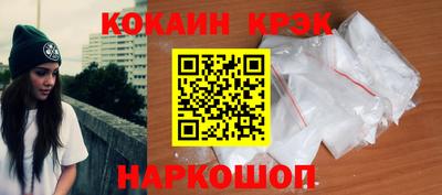молекула духа Гусев