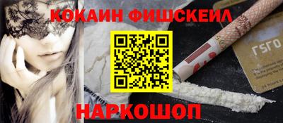 кокаин перу Гусиноозёрск