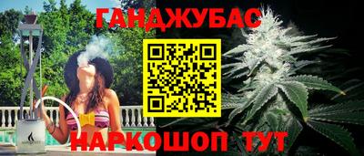 стафф Гусь-Хрустальный