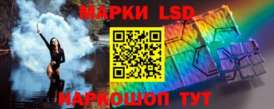 молекула духа Гусев