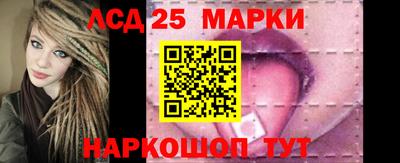 молекула духа Гусев