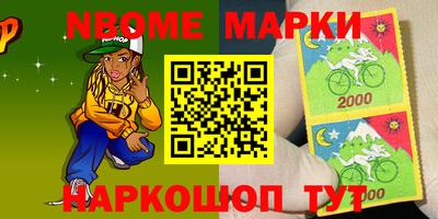стафф Гусь-Хрустальный