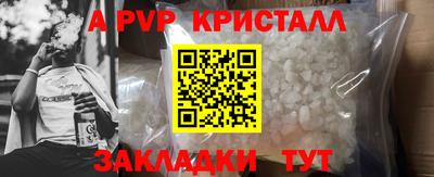 кокаин перу Гусиноозёрск