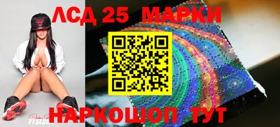 молекула духа Гусев