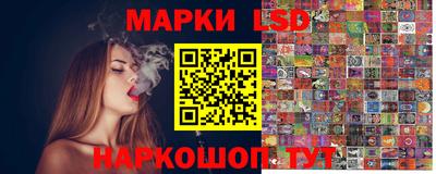 стафф Гусь-Хрустальный