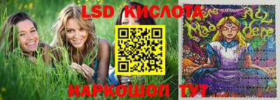 кокаин перу Гусиноозёрск
