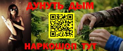 стафф Гусь-Хрустальный
