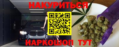 молекула духа Гусев