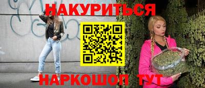 стафф Гусь-Хрустальный
