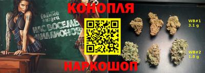 молекула духа Гусев