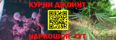 молекула духа Гусев