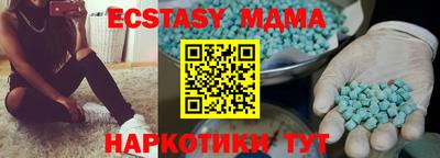 молекула духа Гусев
