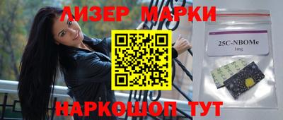 стафф Гусь-Хрустальный