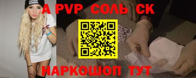 молекула духа Гусев