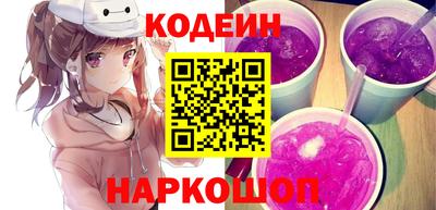 стафф Гусь-Хрустальный