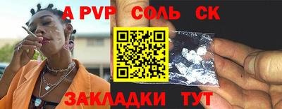 стафф Гусь-Хрустальный