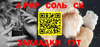 кокаин перу Гусиноозёрск