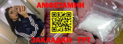 стафф Гусь-Хрустальный