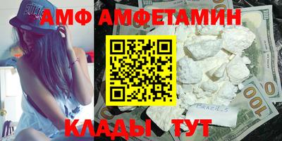 стафф Гусь-Хрустальный