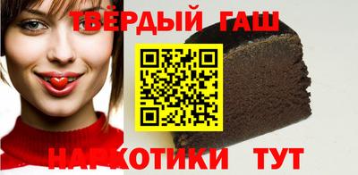 стафф Гусь-Хрустальный