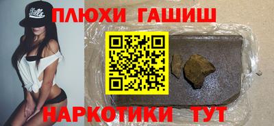 кокаин перу Гусиноозёрск