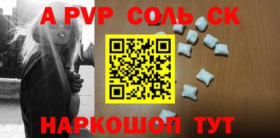 стафф Гусь-Хрустальный
