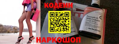 кокаин перу Гусиноозёрск