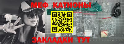 молекула духа Гусев