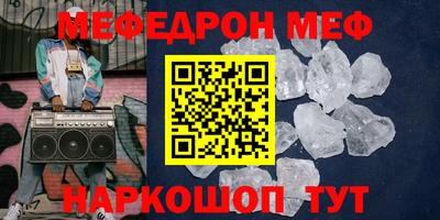 стафф Гусь-Хрустальный