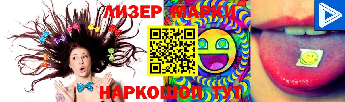 Лсд 25 экстази ecstasy Биробиджан