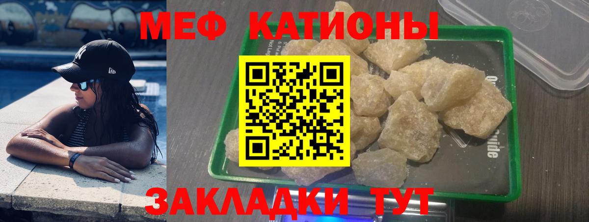Биробиджан  МЕФ 4 MMC  МЕФ мяу мяу  Мефедрон  Меф  Вход с VPN 