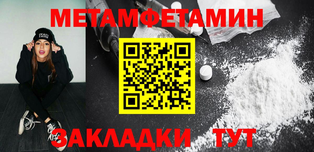 Первитин витя Биробиджан